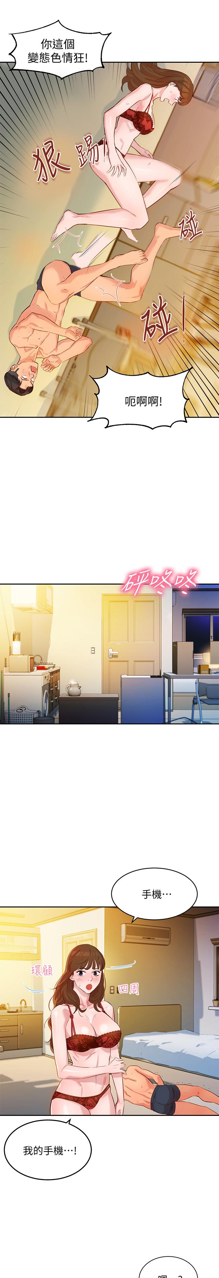 韩国漫画女神写真韩漫_女神写真-第3话-能不能也帮我拍照在线免费阅读-韩国漫画-第11张图片