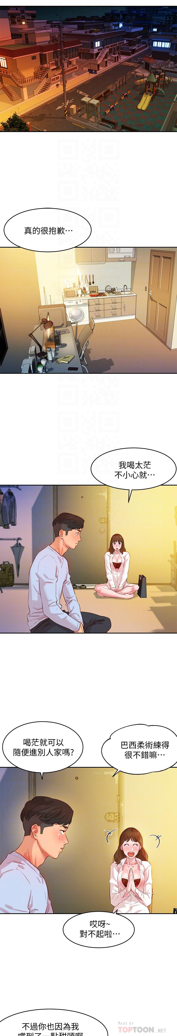 韩国漫画女神写真韩漫_女神写真-第3话-能不能也帮我拍照在线免费阅读-韩国漫画-第14张图片