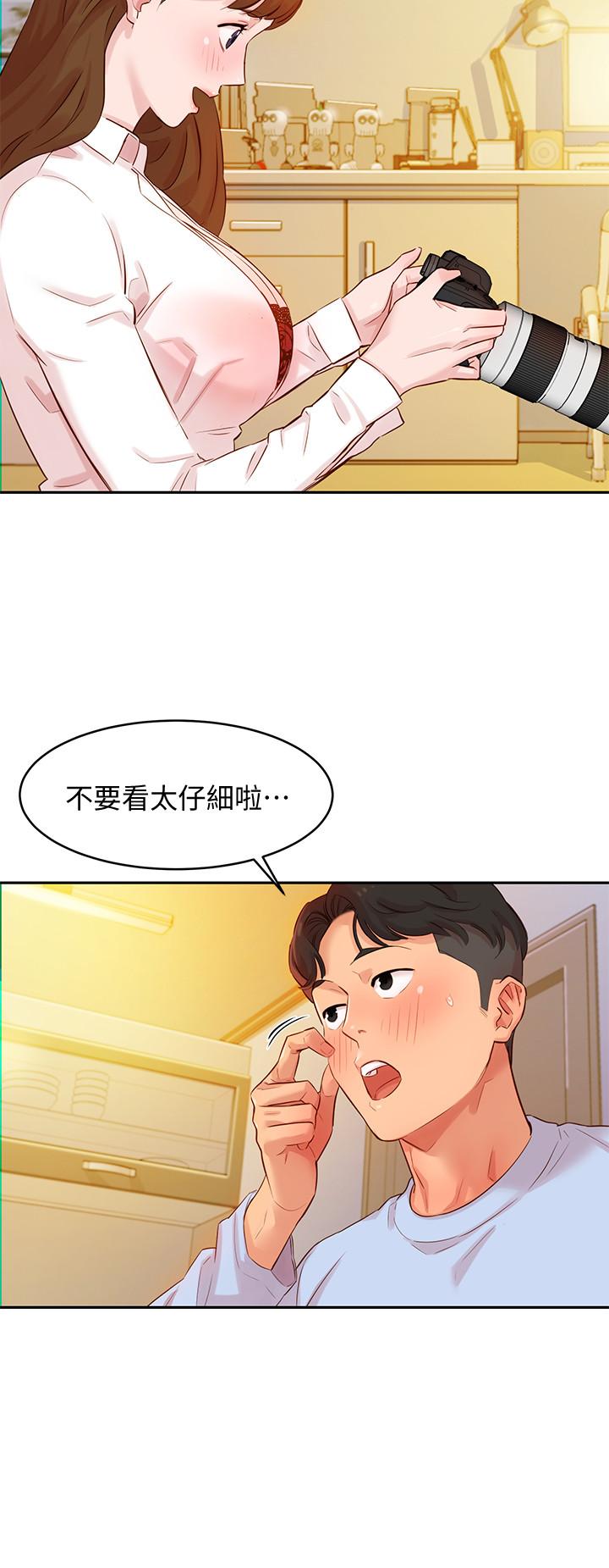 韩国漫画女神写真韩漫_女神写真-第3话-能不能也帮我拍照在线免费阅读-韩国漫画-第22张图片
