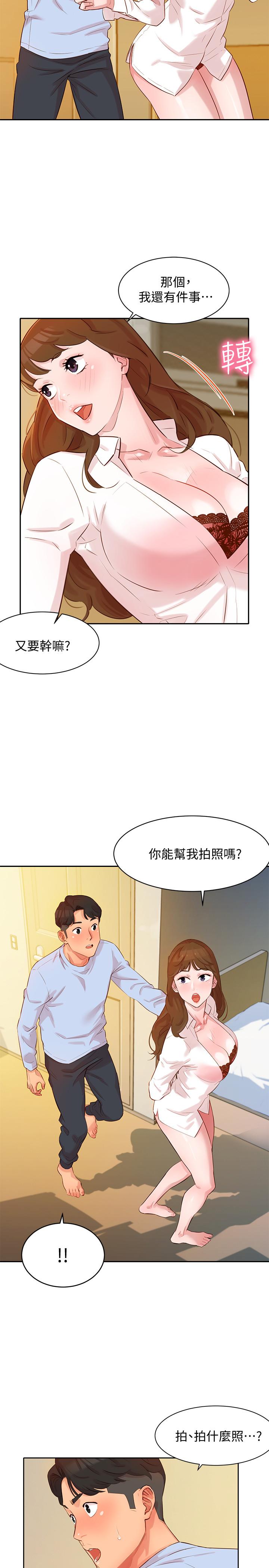 韩国漫画女神写真韩漫_女神写真-第3话-能不能也帮我拍照在线免费阅读-韩国漫画-第32张图片