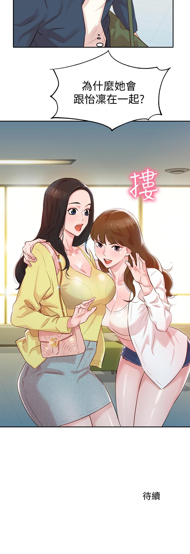 韩国漫画女神写真韩漫_女神写真-第3话-能不能也帮我拍照在线免费阅读-韩国漫画-第42张图片