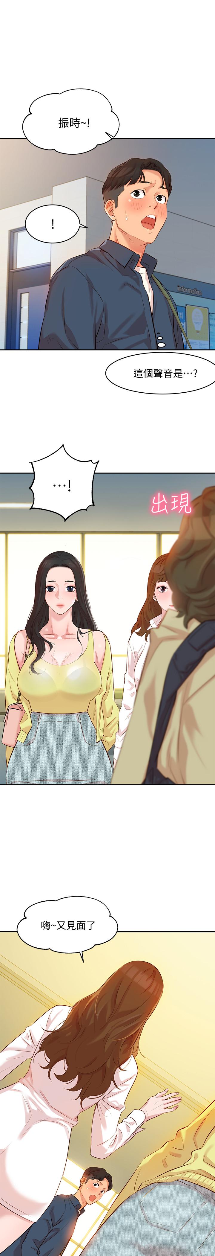 韩国漫画女神写真韩漫_女神写真-第4话-清纯女神的大胆裸露在线免费阅读-韩国漫画-第1张图片