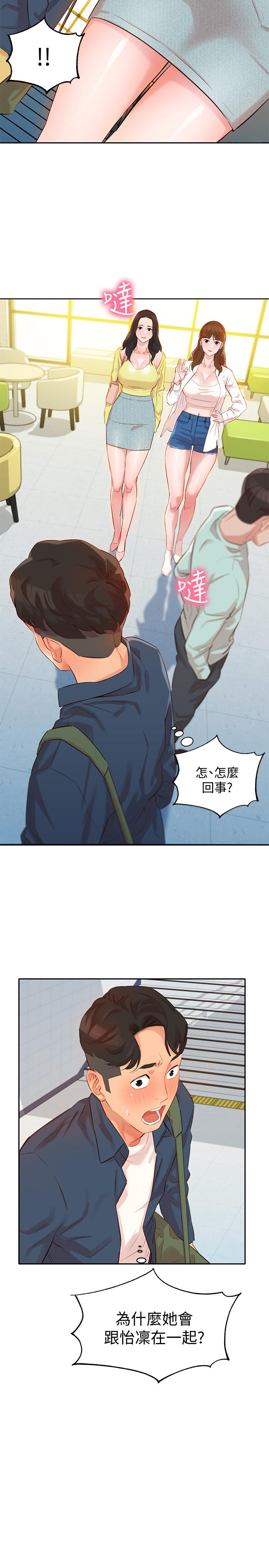韩国漫画女神写真韩漫_女神写真-第4话-清纯女神的大胆裸露在线免费阅读-韩国漫画-第2张图片