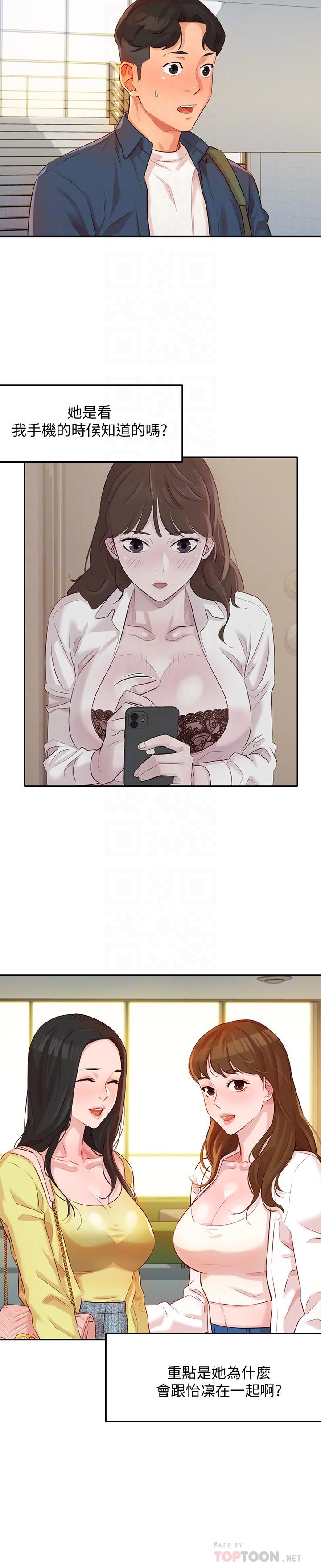 韩国漫画女神写真韩漫_女神写真-第4话-清纯女神的大胆裸露在线免费阅读-韩国漫画-第4张图片