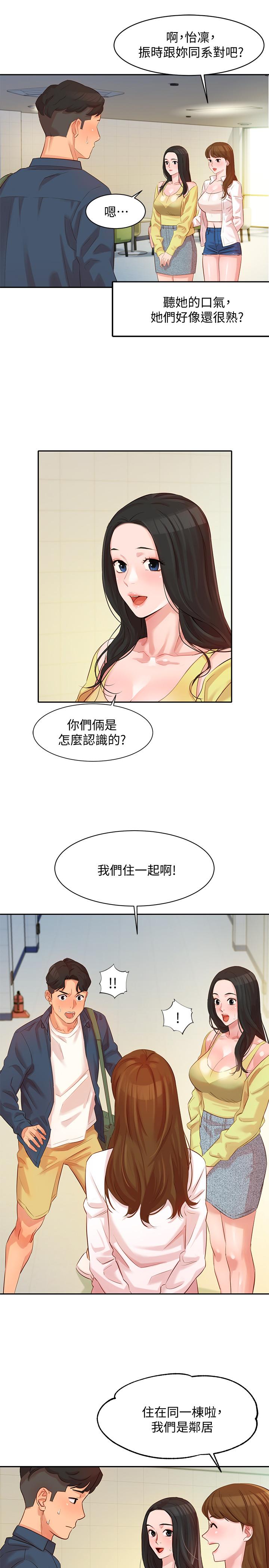 韩国漫画女神写真韩漫_女神写真-第4话-清纯女神的大胆裸露在线免费阅读-韩国漫画-第5张图片