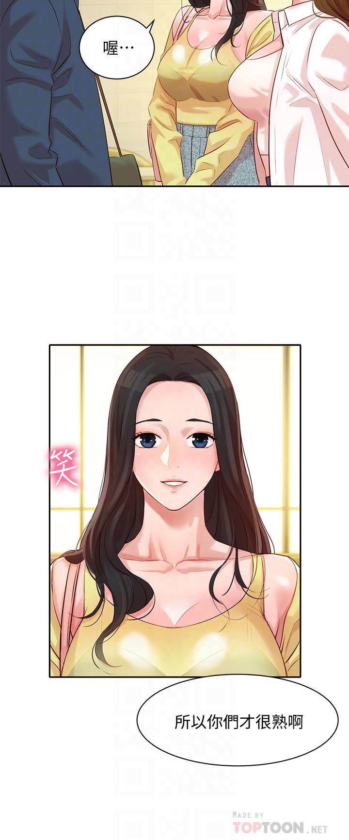 韩国漫画女神写真韩漫_女神写真-第4话-清纯女神的大胆裸露在线免费阅读-韩国漫画-第6张图片