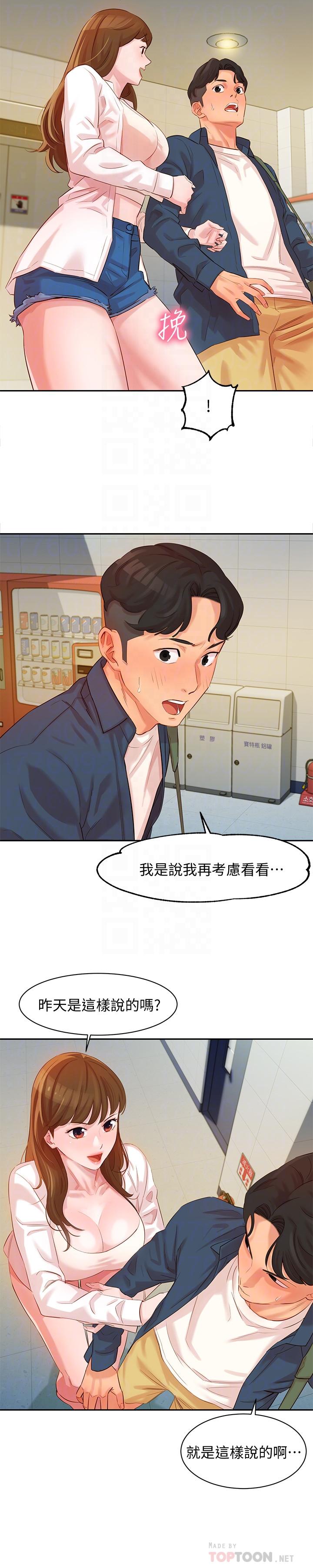 韩国漫画女神写真韩漫_女神写真-第4话-清纯女神的大胆裸露在线免费阅读-韩国漫画-第8张图片