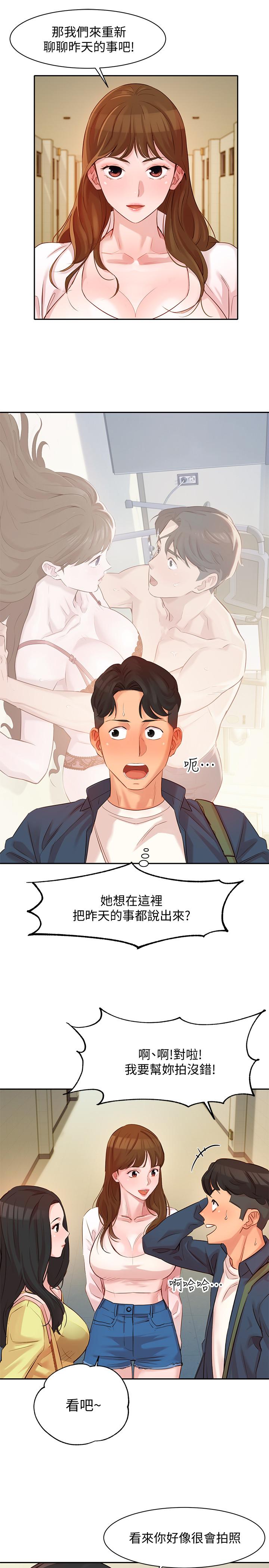 韩国漫画女神写真韩漫_女神写真-第4话-清纯女神的大胆裸露在线免费阅读-韩国漫画-第9张图片