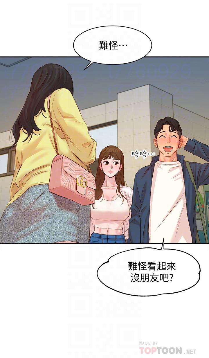 韩国漫画女神写真韩漫_女神写真-第4话-清纯女神的大胆裸露在线免费阅读-韩国漫画-第12张图片