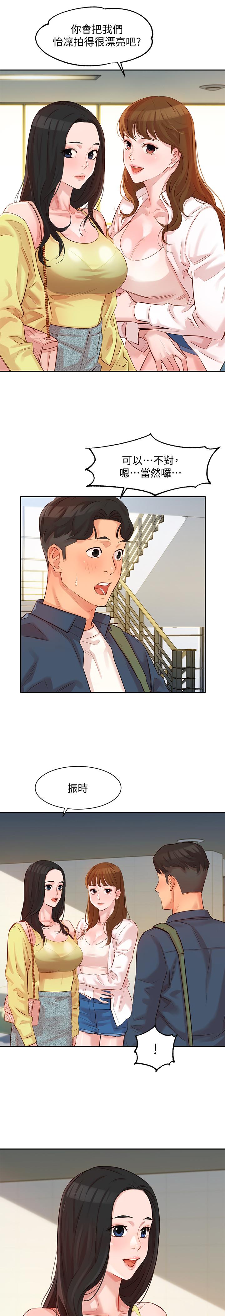 韩国漫画女神写真韩漫_女神写真-第4话-清纯女神的大胆裸露在线免费阅读-韩国漫画-第15张图片