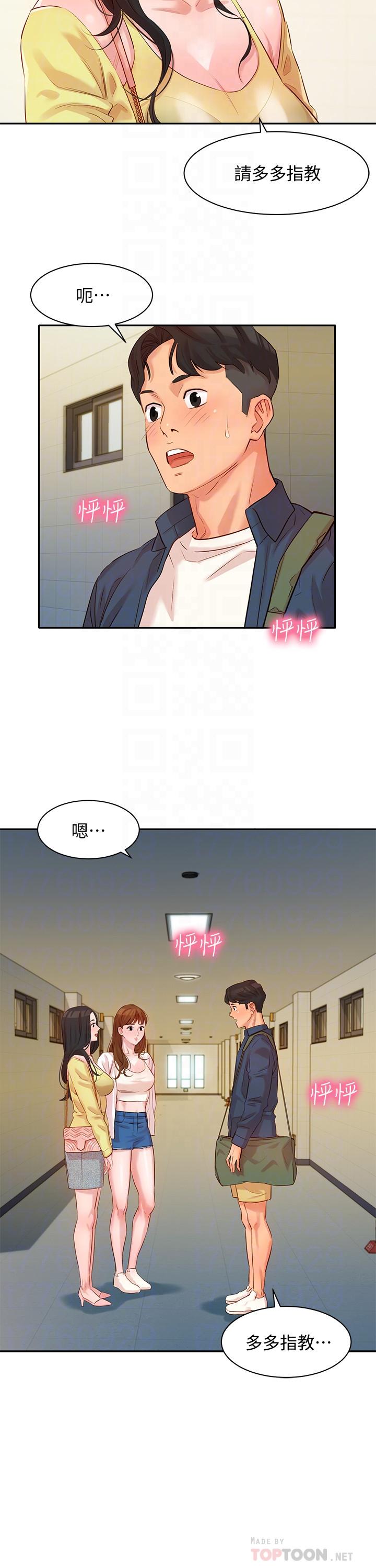 韩国漫画女神写真韩漫_女神写真-第4话-清纯女神的大胆裸露在线免费阅读-韩国漫画-第16张图片