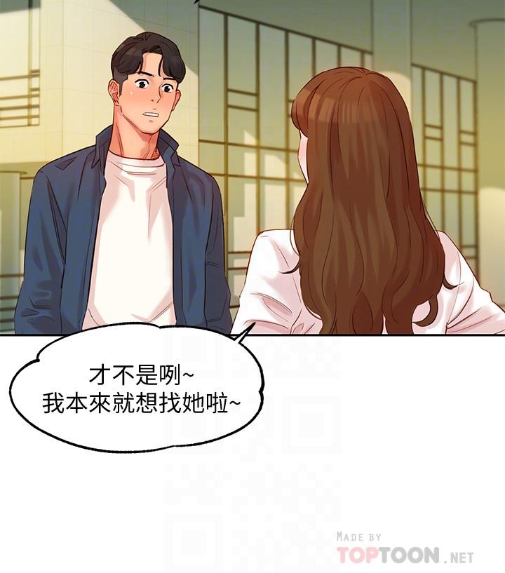 韩国漫画女神写真韩漫_女神写真-第4话-清纯女神的大胆裸露在线免费阅读-韩国漫画-第18张图片