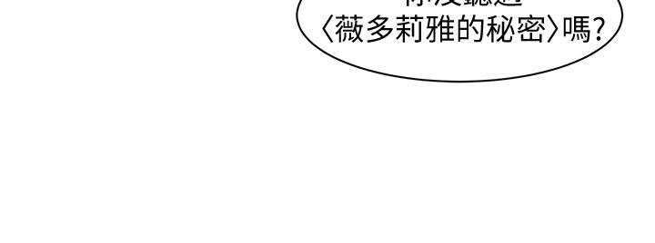 韩国漫画女神写真韩漫_女神写真-第4话-清纯女神的大胆裸露在线免费阅读-韩国漫画-第20张图片