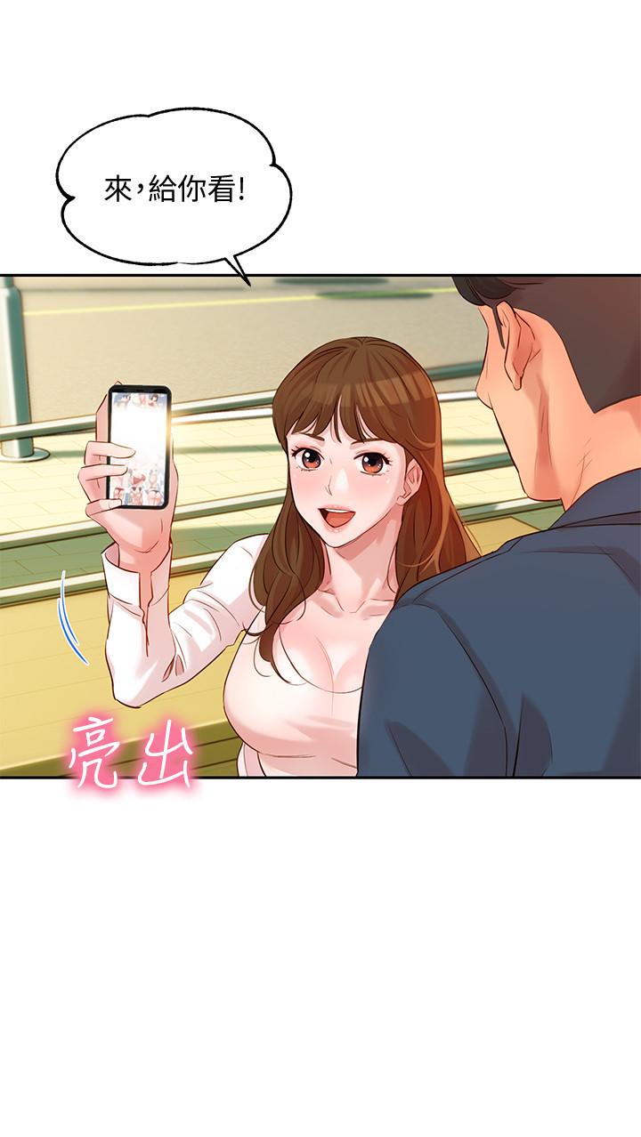 韩国漫画女神写真韩漫_女神写真-第4话-清纯女神的大胆裸露在线免费阅读-韩国漫画-第24张图片