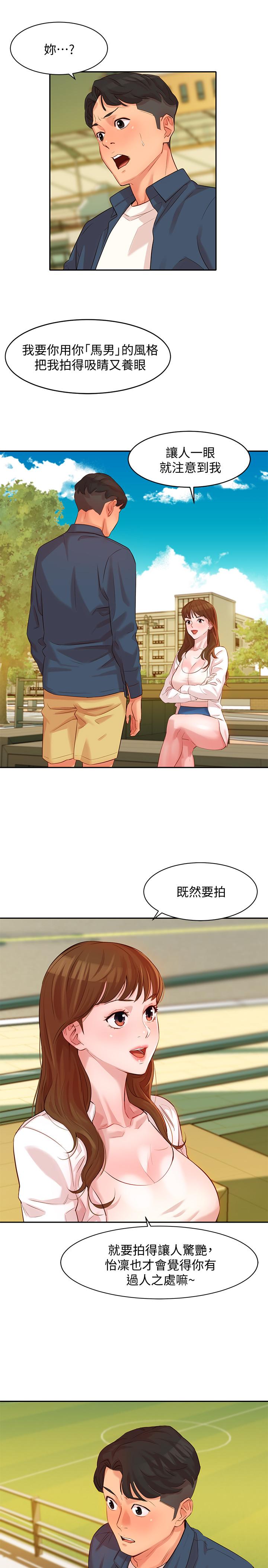 韩国漫画女神写真韩漫_女神写真-第4话-清纯女神的大胆裸露在线免费阅读-韩国漫画-第28张图片