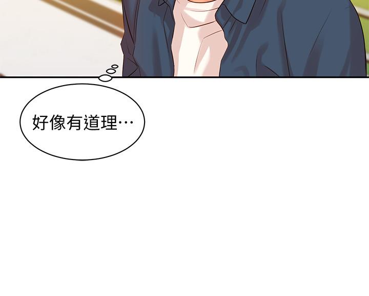 韩国漫画女神写真韩漫_女神写真-第4话-清纯女神的大胆裸露在线免费阅读-韩国漫画-第29张图片