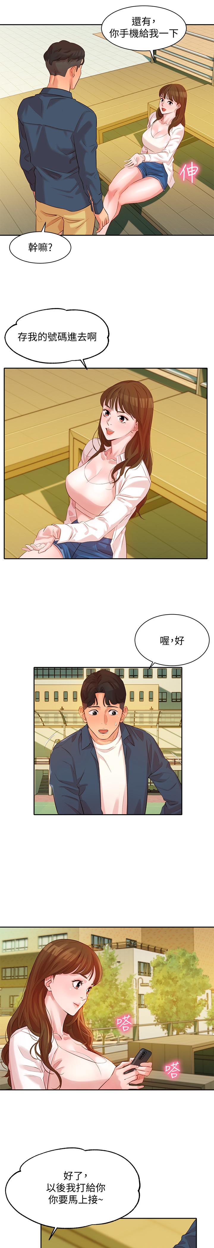 韩国漫画女神写真韩漫_女神写真-第4话-清纯女神的大胆裸露在线免费阅读-韩国漫画-第30张图片