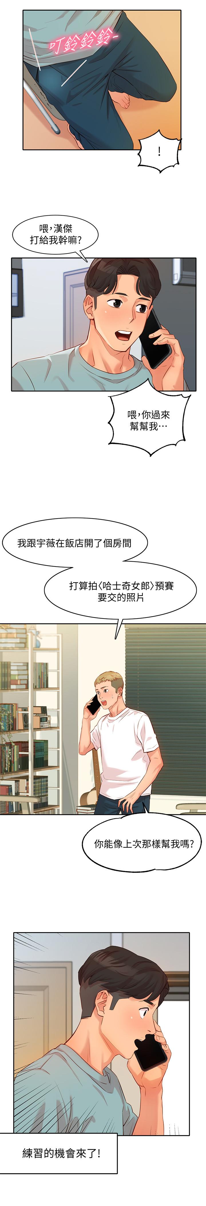 韩国漫画女神写真韩漫_女神写真-第4话-清纯女神的大胆裸露在线免费阅读-韩国漫画-第36张图片