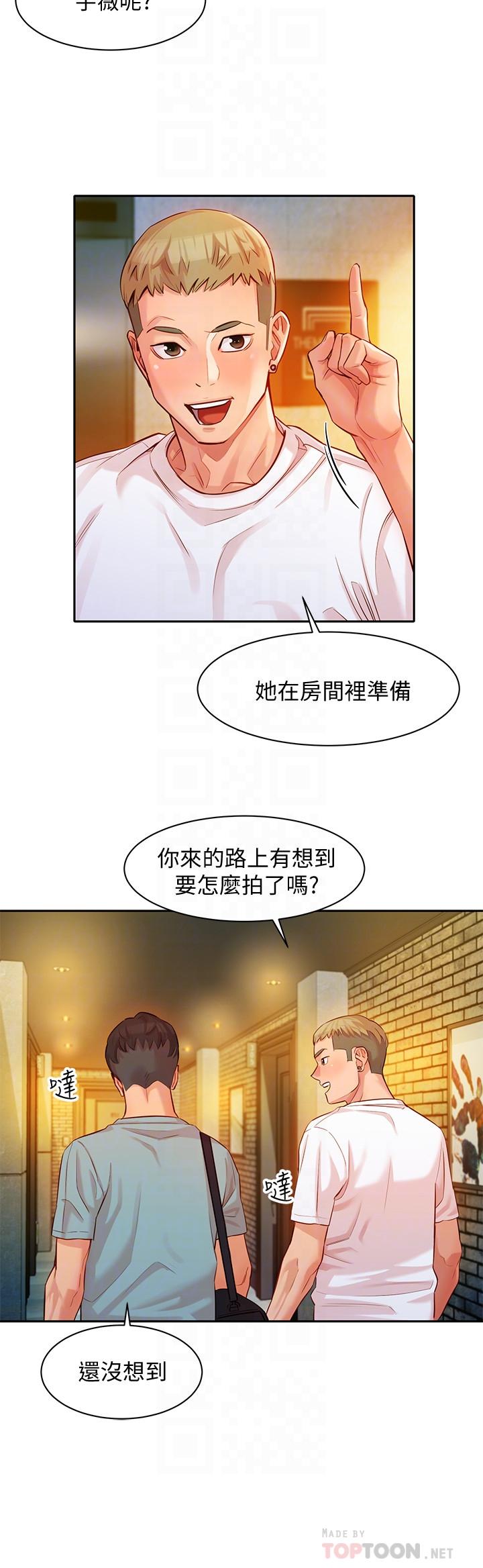 韩国漫画女神写真韩漫_女神写真-第5话-试试看，像真的在做爱一样在线免费阅读-韩国漫画-第4张图片