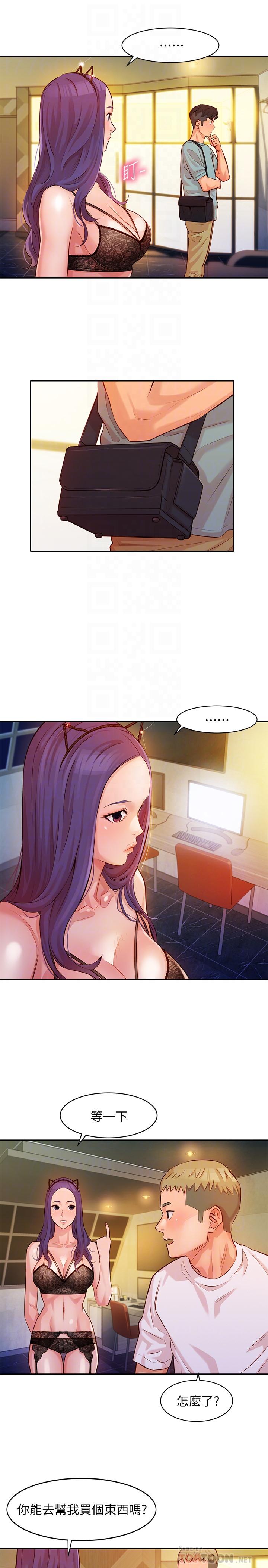 韩国漫画女神写真韩漫_女神写真-第5话-试试看，像真的在做爱一样在线免费阅读-韩国漫画-第10张图片