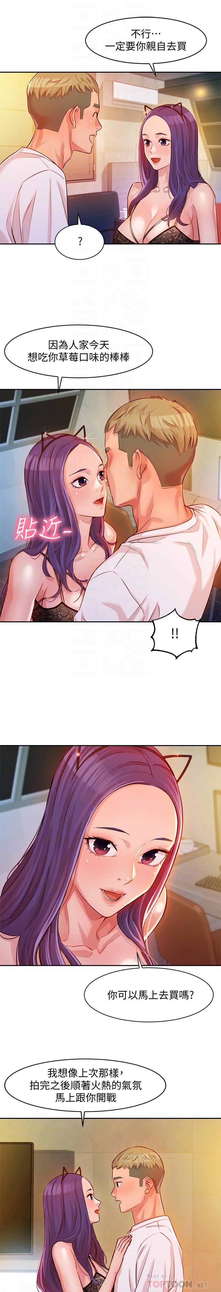 韩国漫画女神写真韩漫_女神写真-第5话-试试看，像真的在做爱一样在线免费阅读-韩国漫画-第12张图片