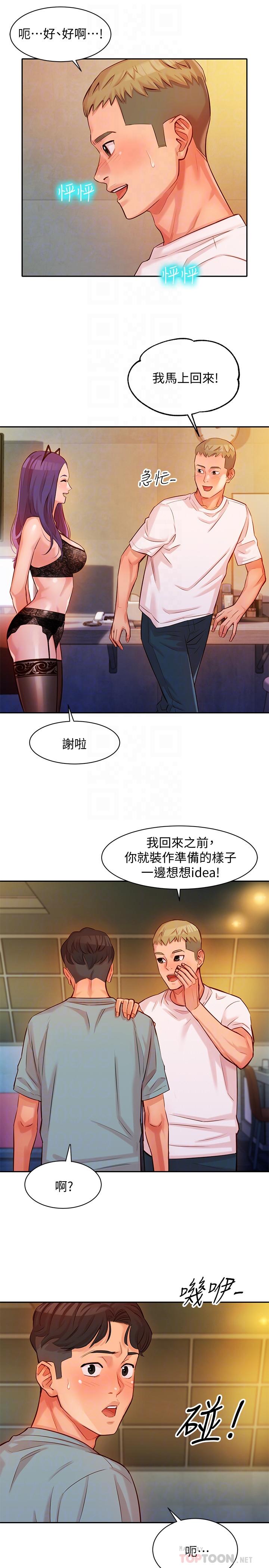 韩国漫画女神写真韩漫_女神写真-第5话-试试看，像真的在做爱一样在线免费阅读-韩国漫画-第14张图片