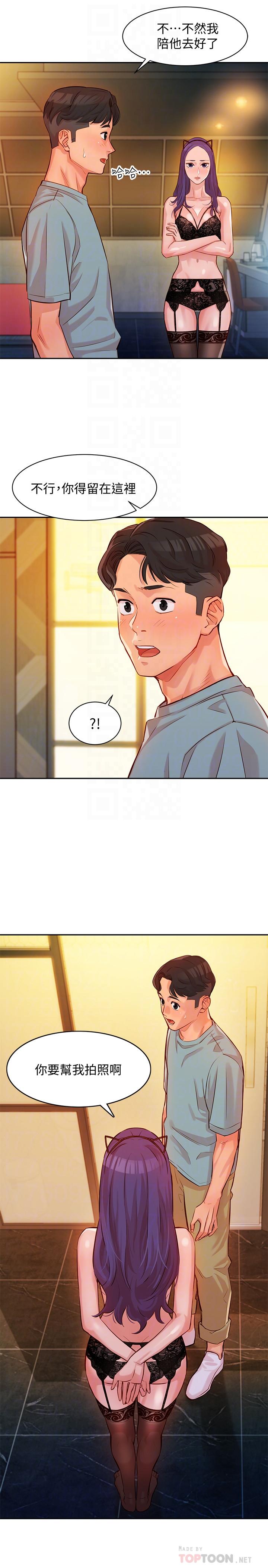 韩国漫画女神写真韩漫_女神写真-第5话-试试看，像真的在做爱一样在线免费阅读-韩国漫画-第16张图片