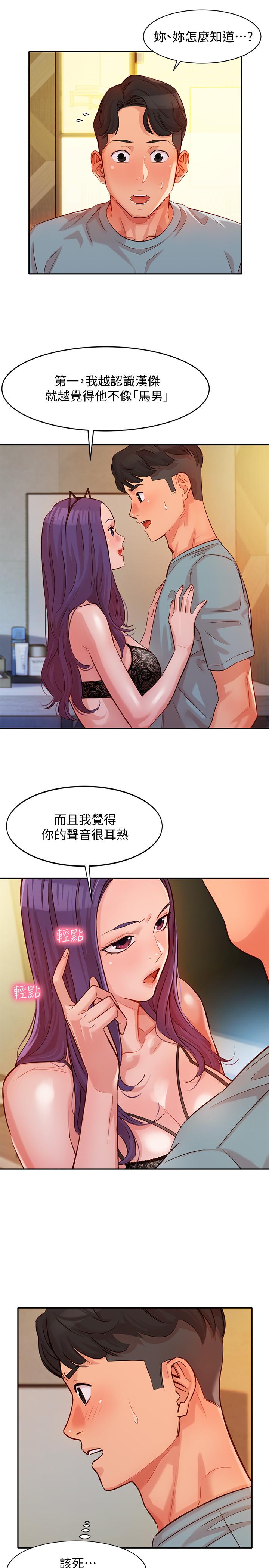 韩国漫画女神写真韩漫_女神写真-第5话-试试看，像真的在做爱一样在线免费阅读-韩国漫画-第20张图片