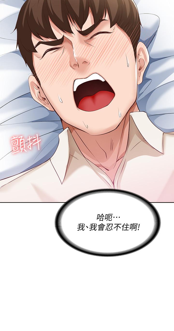 韩国漫画女神写真韩漫_女神写真-第6话-拍摄中断的原因在线免费阅读-韩国漫画-第2张图片