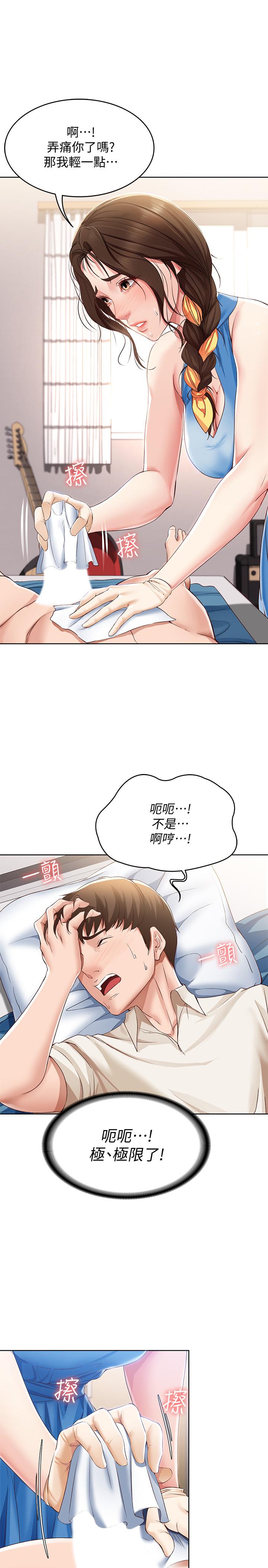 韩国漫画女神写真韩漫_女神写真-第6话-拍摄中断的原因在线免费阅读-韩国漫画-第3张图片