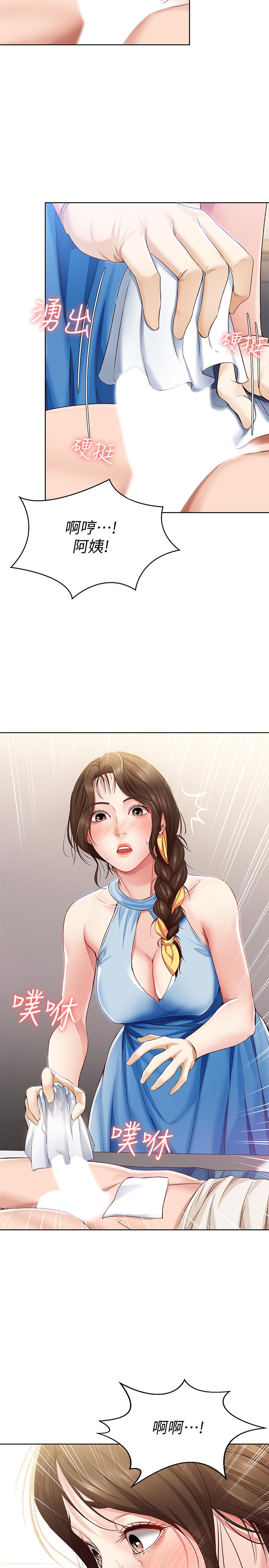 韩国漫画女神写真韩漫_女神写真-第6话-拍摄中断的原因在线免费阅读-韩国漫画-第4张图片
