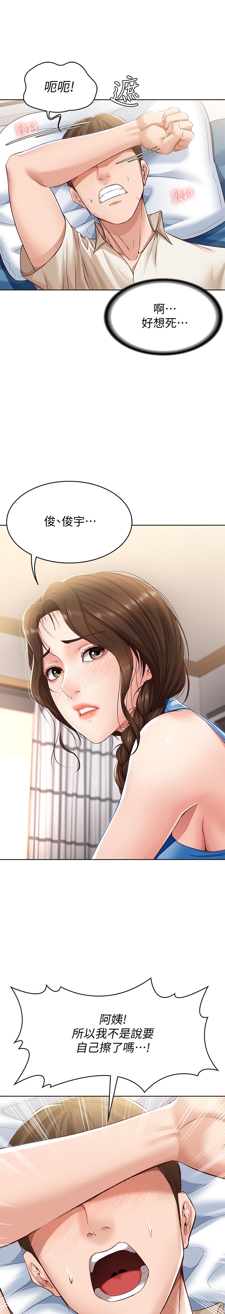 韩国漫画女神写真韩漫_女神写真-第6话-拍摄中断的原因在线免费阅读-韩国漫画-第6张图片