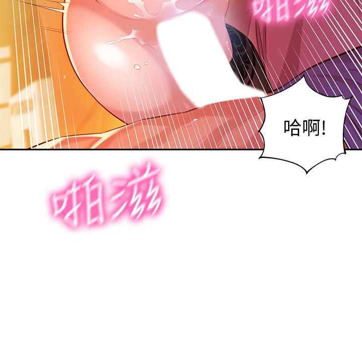 韩国漫画女神写真韩漫_女神写真-第6话-拍摄中断的原因在线免费阅读-韩国漫画-第37张图片