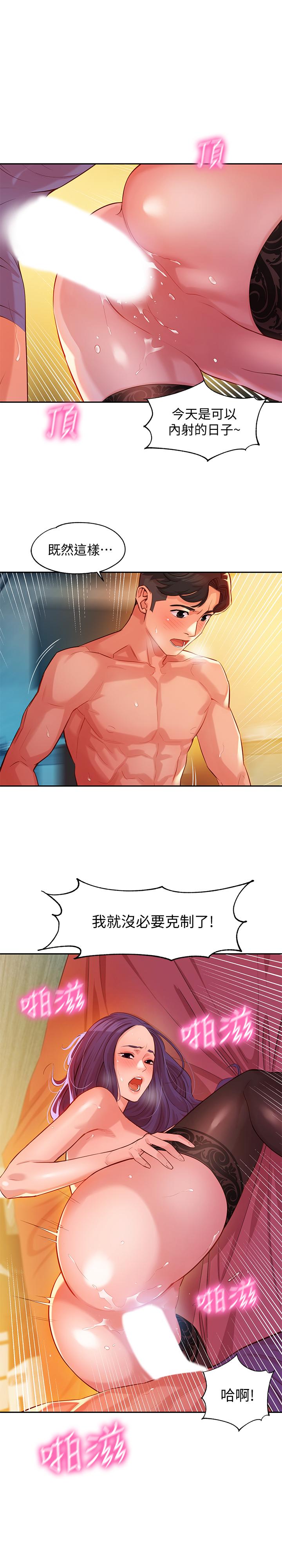 韩国漫画女神写真韩漫_女神写真-第7话-我能看看你相机里的照片吗在线免费阅读-韩国漫画-第1张图片