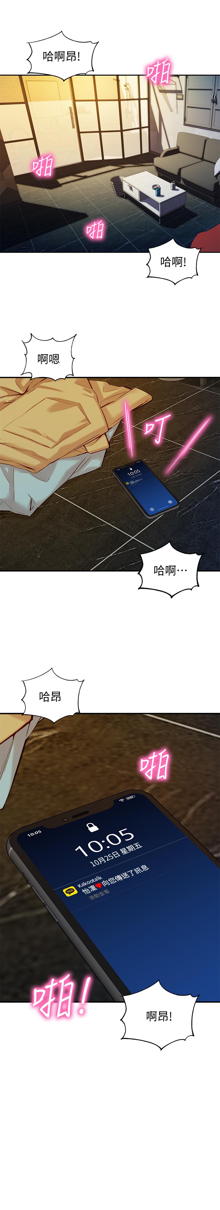 韩国漫画女神写真韩漫_女神写真-第7话-我能看看你相机里的照片吗在线免费阅读-韩国漫画-第2张图片