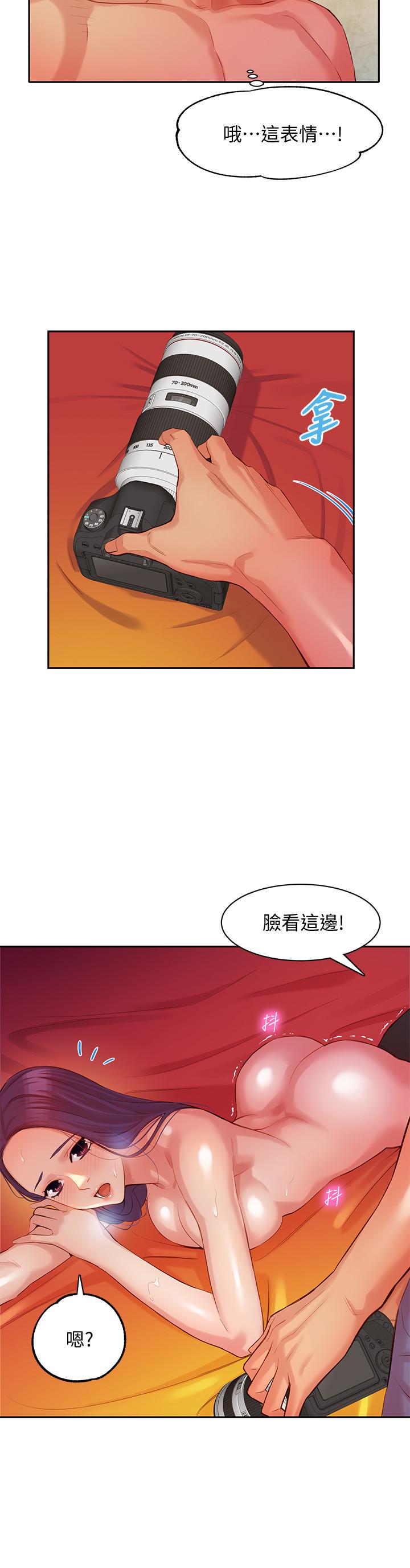 韩国漫画女神写真韩漫_女神写真-第7话-我能看看你相机里的照片吗在线免费阅读-韩国漫画-第11张图片