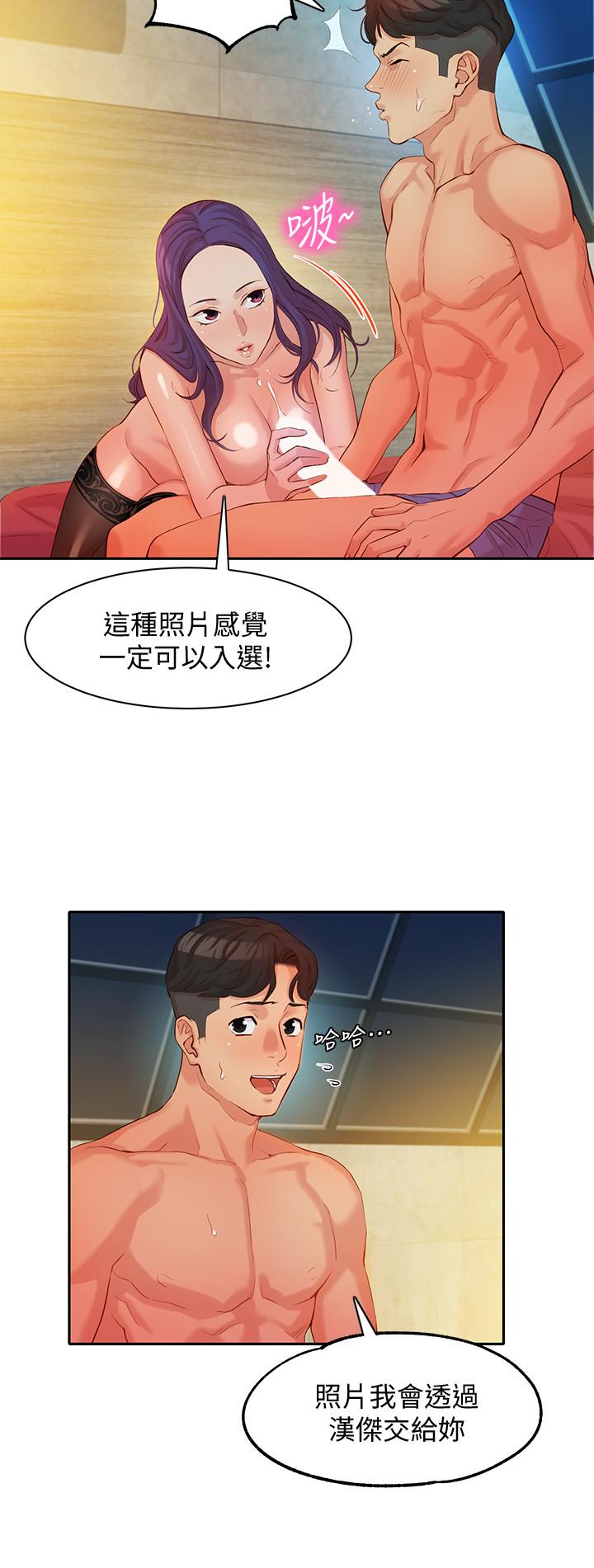 韩国漫画女神写真韩漫_女神写真-第7话-我能看看你相机里的照片吗在线免费阅读-韩国漫画-第15张图片