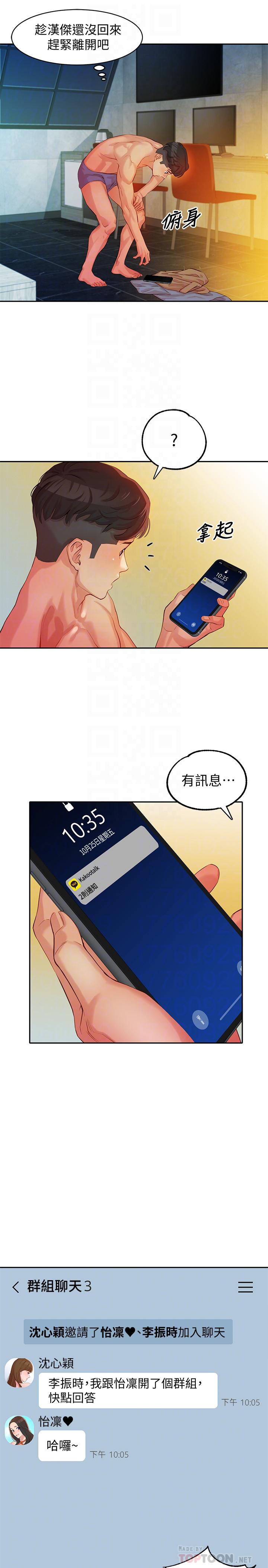 韩国漫画女神写真韩漫_女神写真-第7话-我能看看你相机里的照片吗在线免费阅读-韩国漫画-第18张图片