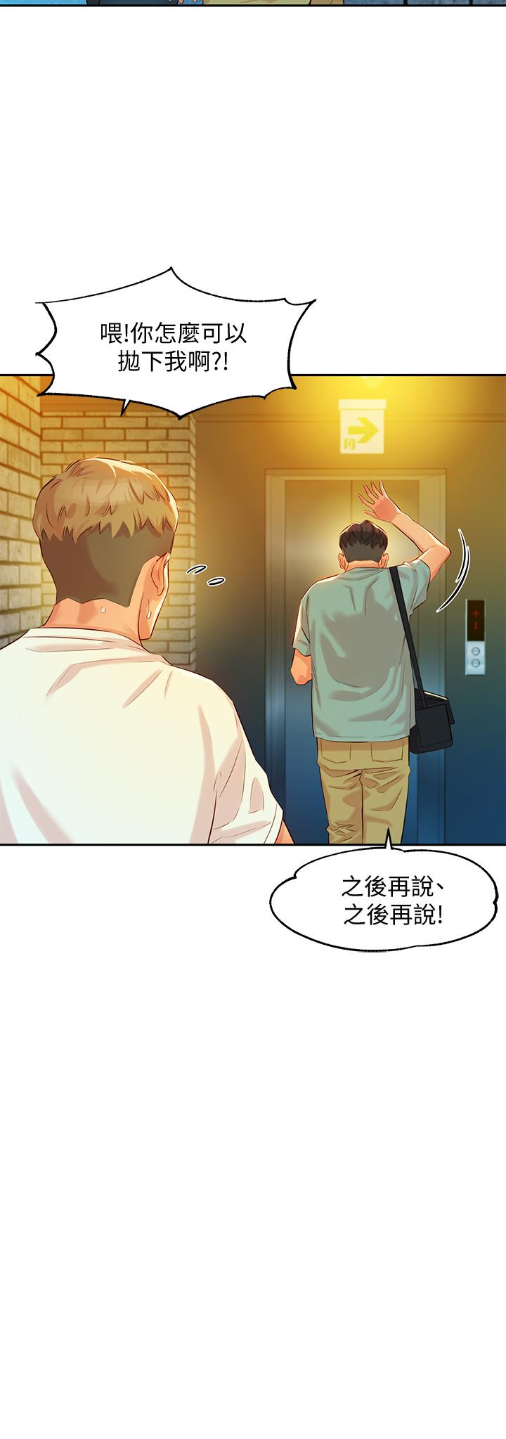 韩国漫画女神写真韩漫_女神写真-第7话-我能看看你相机里的照片吗在线免费阅读-韩国漫画-第23张图片