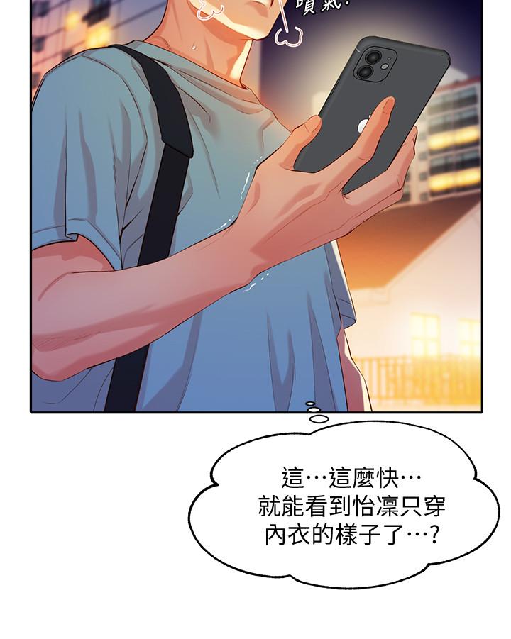 韩国漫画女神写真韩漫_女神写真-第7话-我能看看你相机里的照片吗在线免费阅读-韩国漫画-第25张图片
