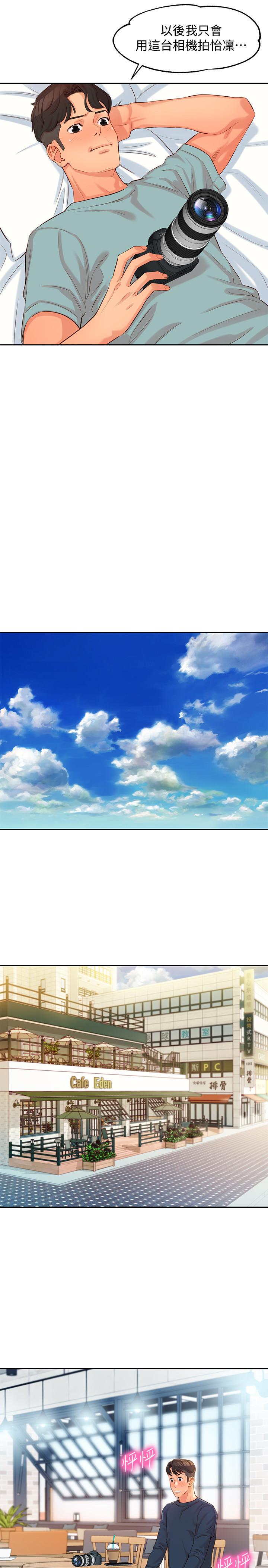 韩国漫画女神写真韩漫_女神写真-第7话-我能看看你相机里的照片吗在线免费阅读-韩国漫画-第30张图片
