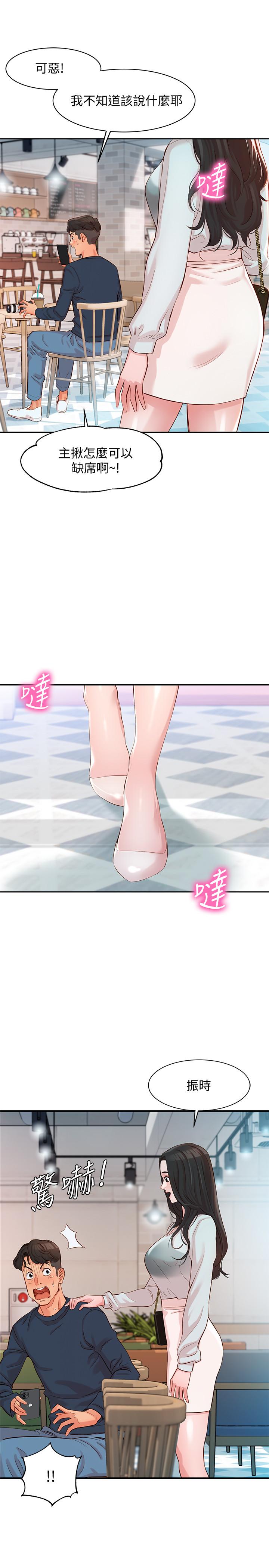 韩国漫画女神写真韩漫_女神写真-第7话-我能看看你相机里的照片吗在线免费阅读-韩国漫画-第34张图片