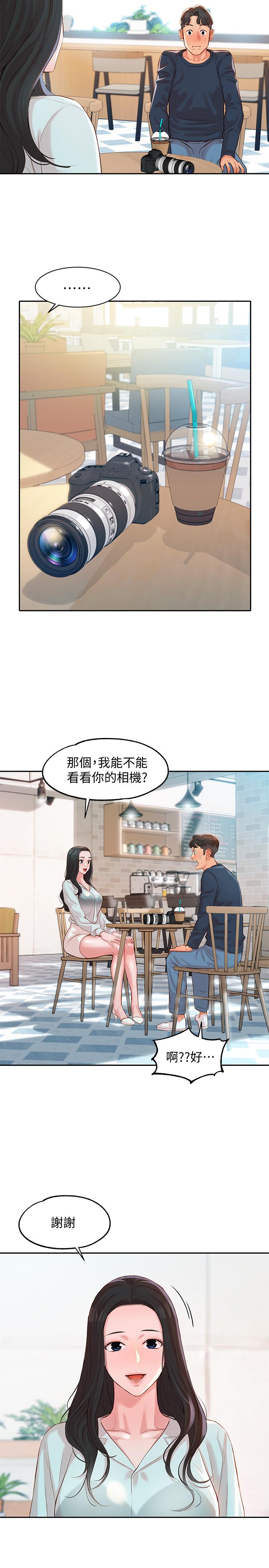 韩国漫画女神写真韩漫_女神写真-第7话-我能看看你相机里的照片吗在线免费阅读-韩国漫画-第37张图片