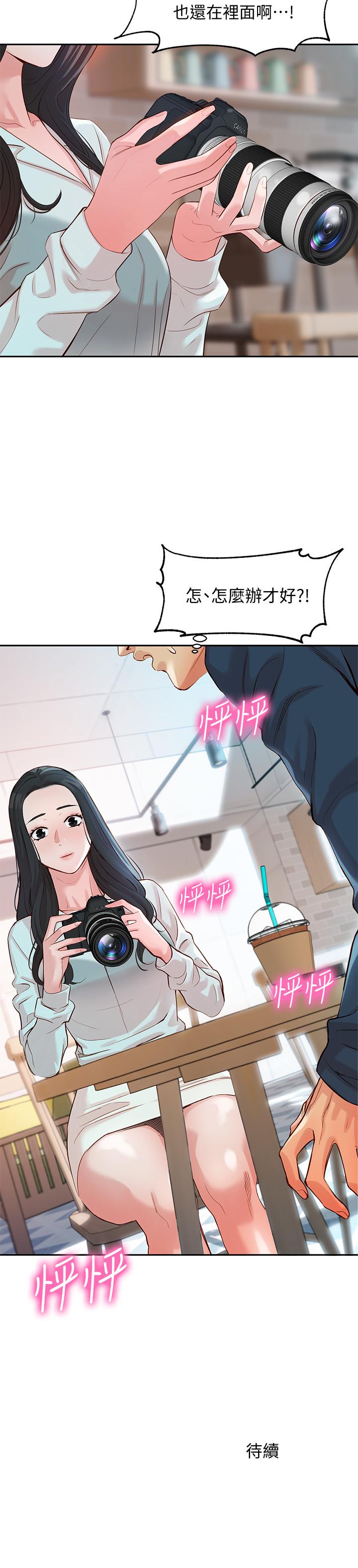 韩国漫画女神写真韩漫_女神写真-第7话-我能看看你相机里的照片吗在线免费阅读-韩国漫画-第40张图片