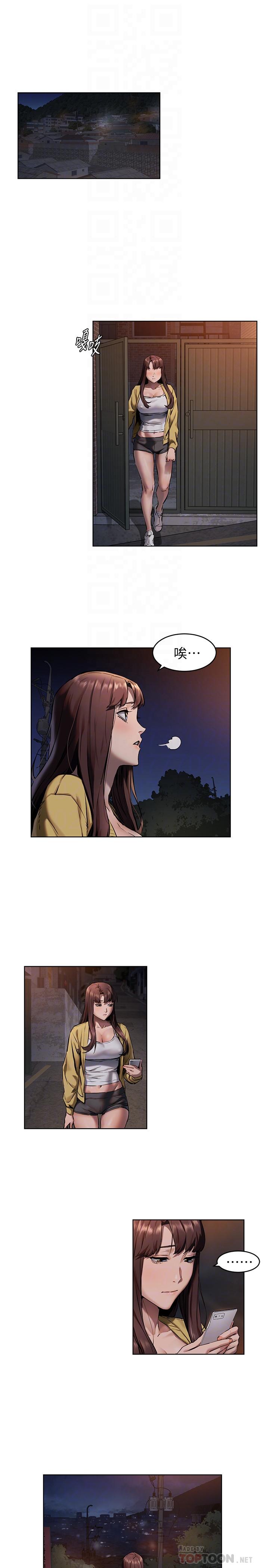韩国漫画冲突韩漫_冲突-第104话-跟我自在舌吻的韶多在线免费阅读-韩国漫画-第4张图片