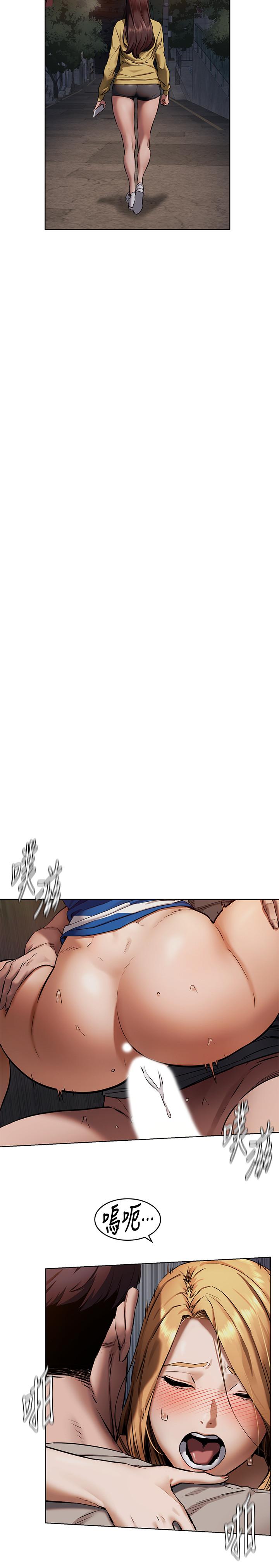 韩国漫画冲突韩漫_冲突-第104话-跟我自在舌吻的韶多在线免费阅读-韩国漫画-第5张图片