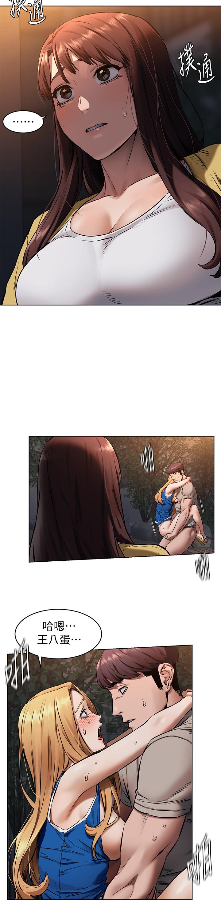 韩国漫画冲突韩漫_冲突-第104话-跟我自在舌吻的韶多在线免费阅读-韩国漫画-第11张图片