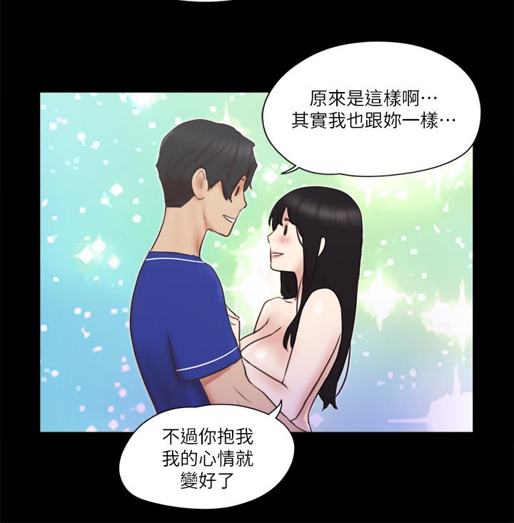 韩国漫画协议换爱韩漫_协议换爱-第58话-尺度变大的变态夫妻在线免费阅读-韩国漫画-第9张图片