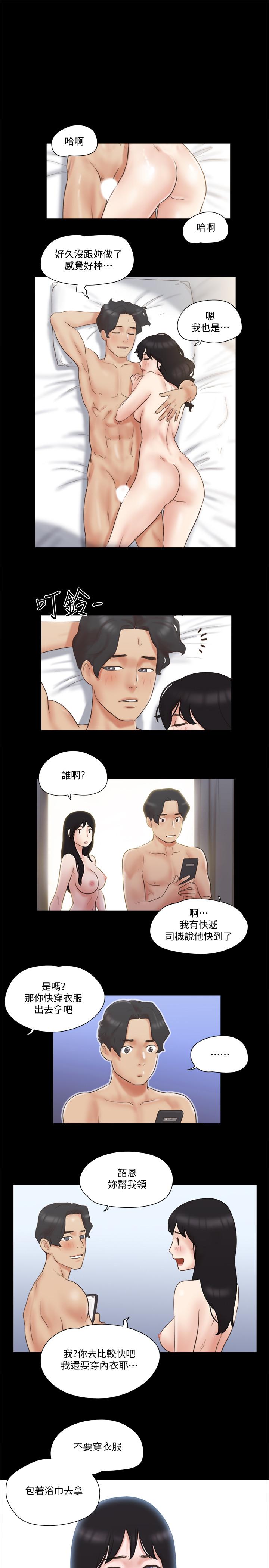 韩国漫画协议换爱韩漫_协议换爱-第58话-尺度变大的变态夫妻在线免费阅读-韩国漫画-第22张图片