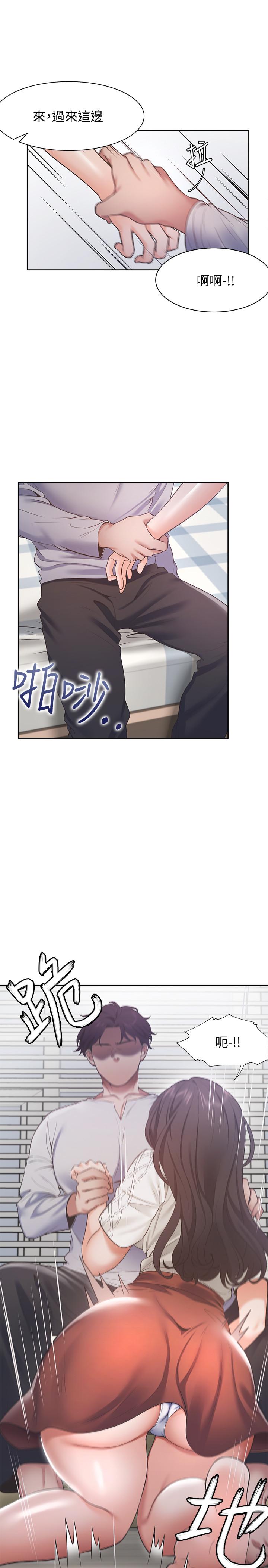 韩国漫画渴望：爱火难耐韩漫_渴望：爱火难耐-第18话-帮我舔就替你解决问题在线免费阅读-韩国漫画-第15张图片
